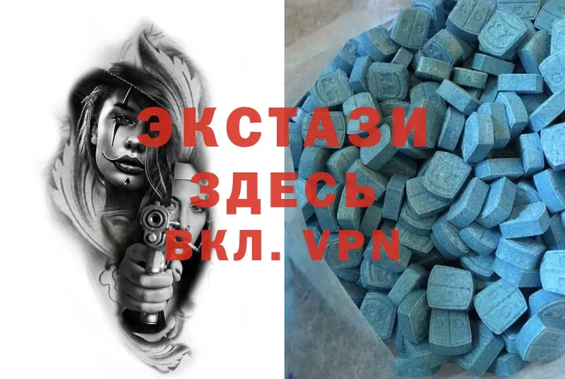 магазин    Борисоглебск  Экстази 300 mg 