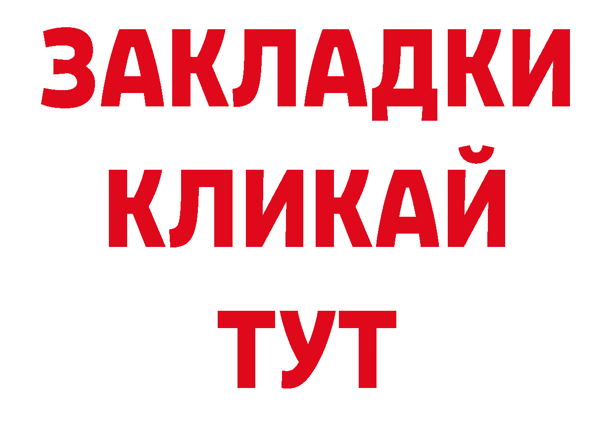 Печенье с ТГК конопля tor сайты даркнета ОМГ ОМГ Борисоглебск