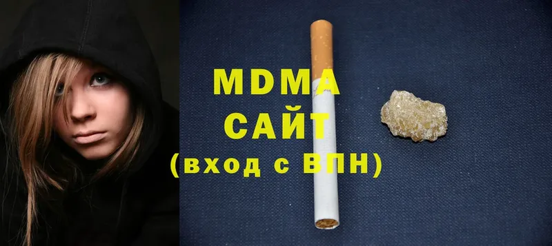 MDMA молли Борисоглебск